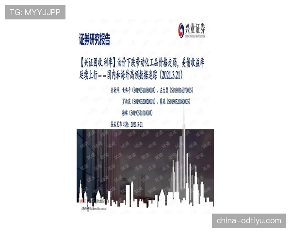 摩洛哥国家队世界杯表现延续至正式赛程，稳固防守体系近期成关键调整