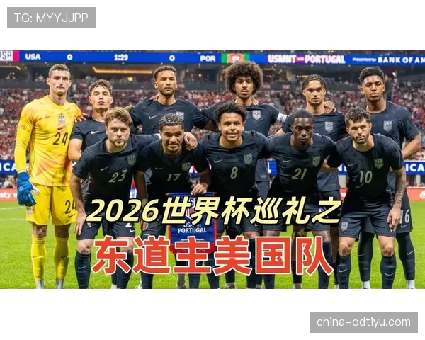 2026世界杯东道主球队世界排名变化趋势