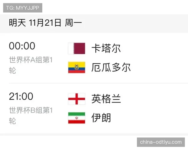 2026世界杯东道主球队分组规则是什么