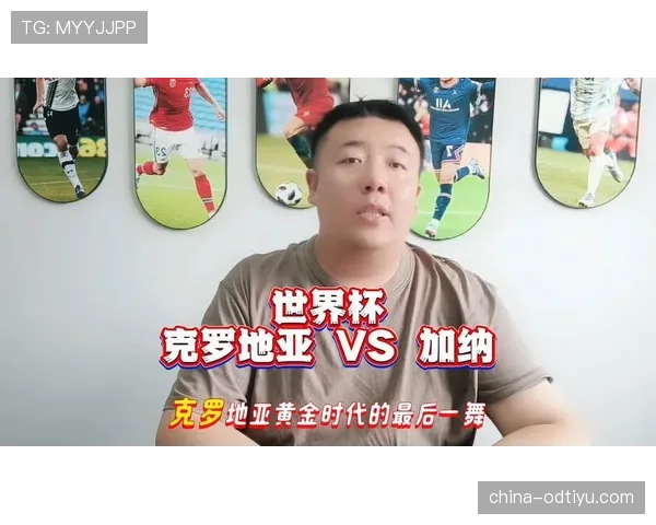 加纳世界杯小组出局：末轮输给克罗地亚
